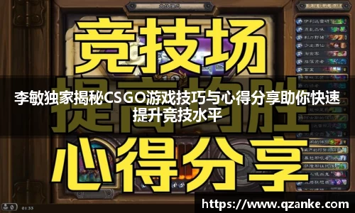 易游体育