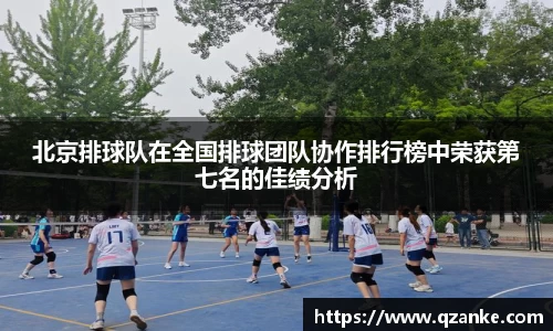 yy易游体育