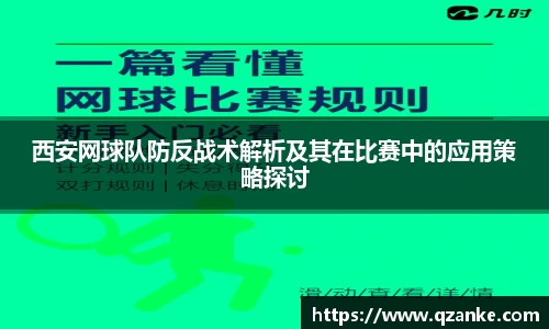 yy易游体育
