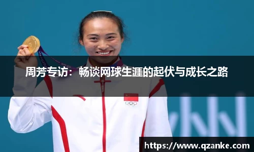 易游体育