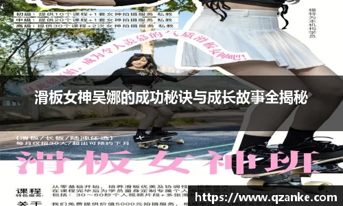 易游体育