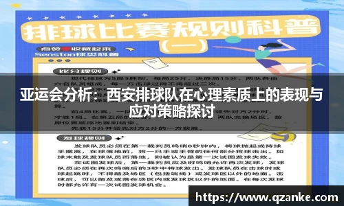 易游体育