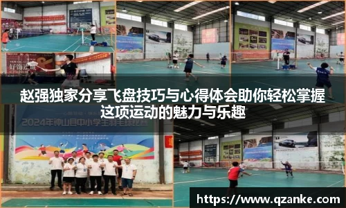易游体育
