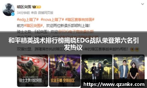 易游体育