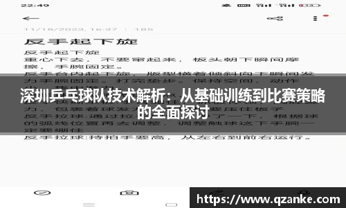 yy易游
