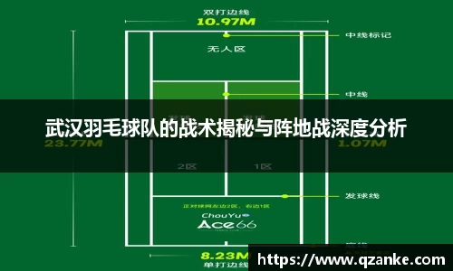 易游体育