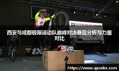 易游体育