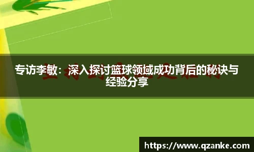 易游体育