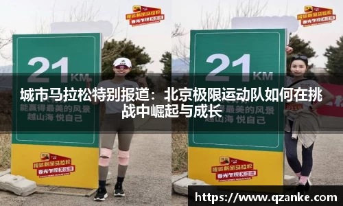 yy易游