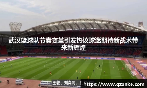 易游体育