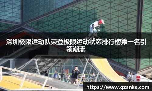 yy易游体育