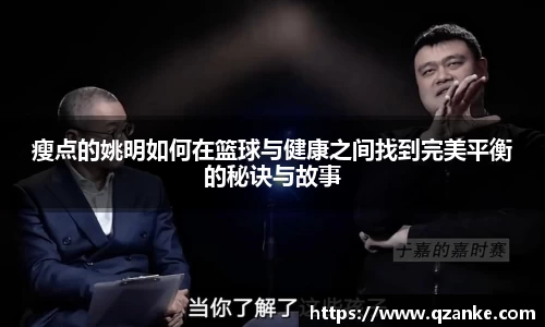 易游体育