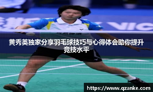 yy易游体育