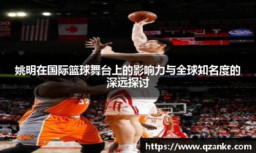 yy易游体育