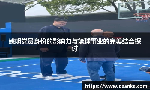 yy易游