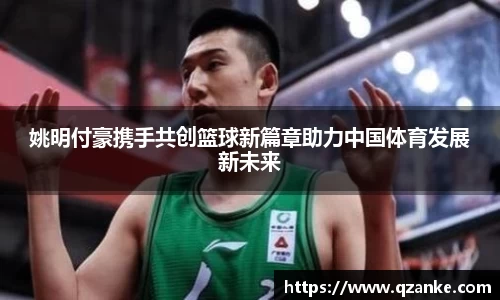 yy易游体育