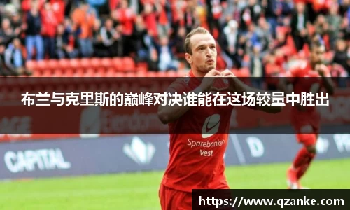 易游体育