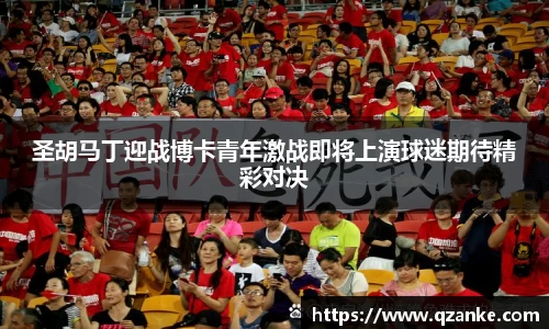 yy易游