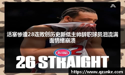 米乐yy体育
