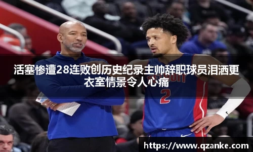 米乐yy体育