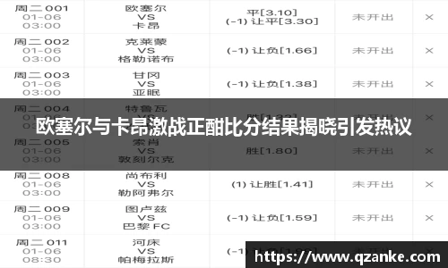 易游体育
