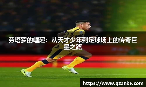 米乐yy体育