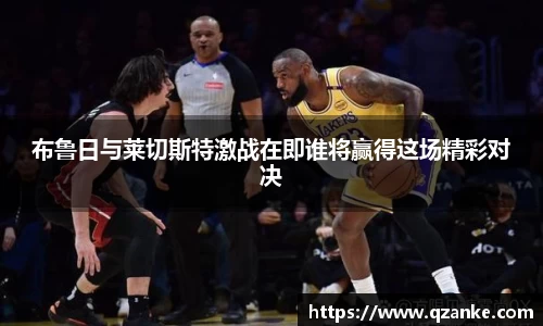 易游体育