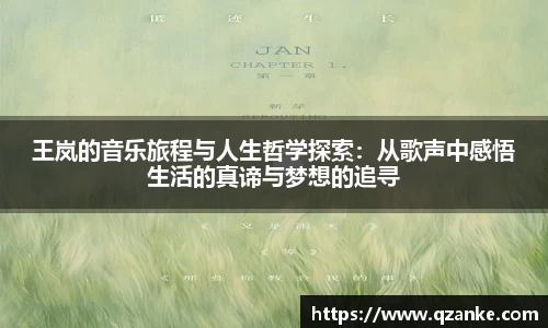 米乐yy体育