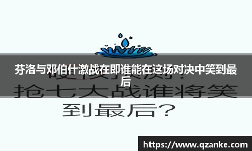 易游体育