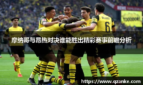 易游体育