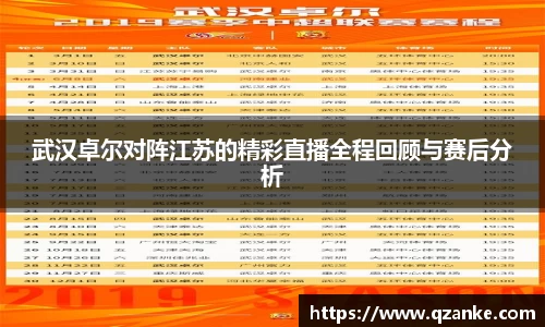 米乐yy体育
