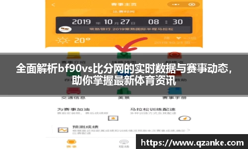 yy易游体育