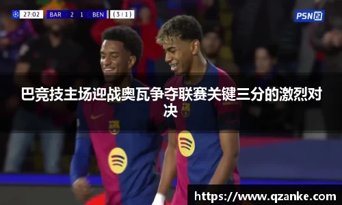 yy易游体育