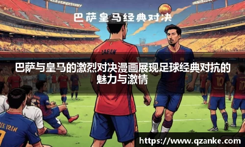 米乐yy体育