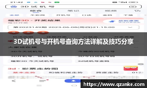 易游体育