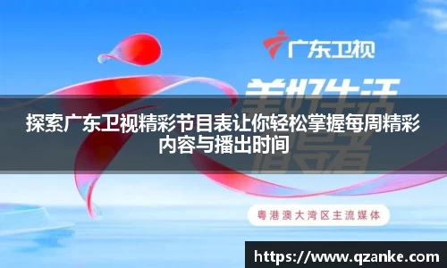 米乐yy体育