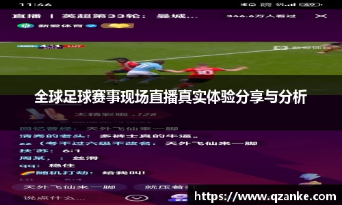 yy易游体育