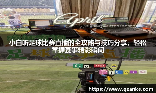易游体育
