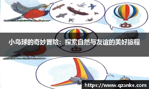 yy易游体育